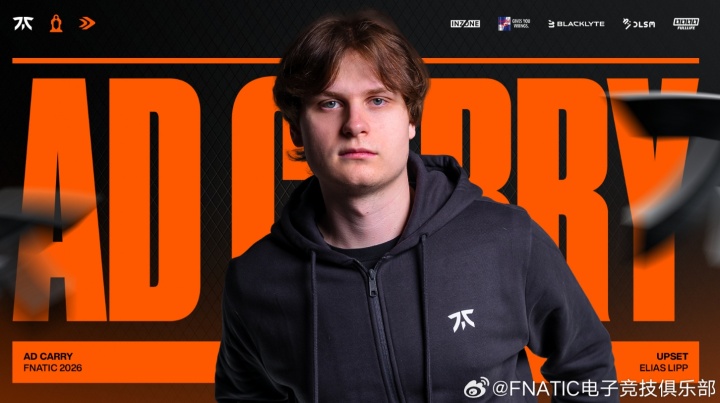 FNC官方:与AD选手Upset完成续约